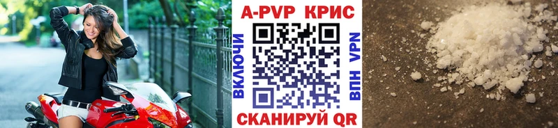 Наркотические вещества Сергач ГАШ  Канабис  A PVP  Мефедрон 