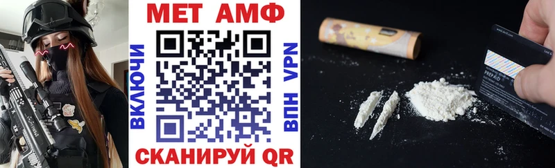 Амфетамин 97%  закладка  Сергач 