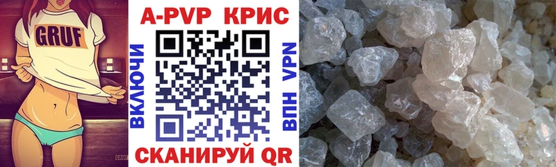 Alfa_PVP VHQ купить закладку Сергач