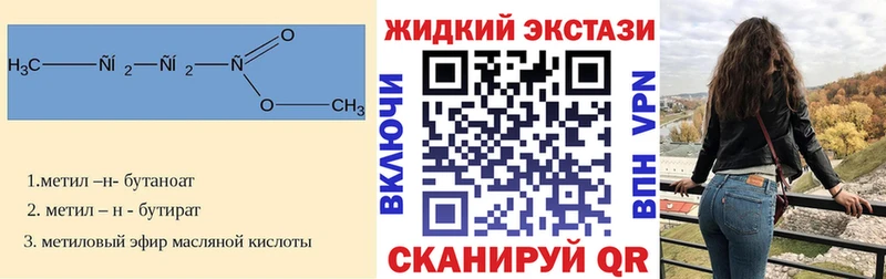 Бутират оксибутират  Сергач 