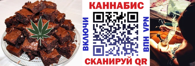 Canna-Cookies марихуана  площадка наркотические препараты  Сергач 