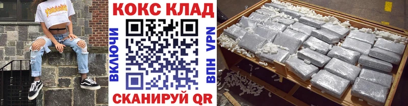 COCAIN Перу  цена   Сергач 