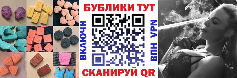 Ecstasy 250 мг  продажа наркотиков  Сергач 