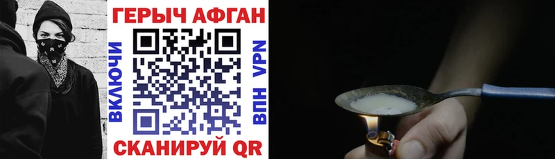 Героин гречка  где продают наркотики  Сергач 