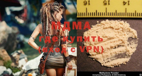 метамфетамин Семёнов