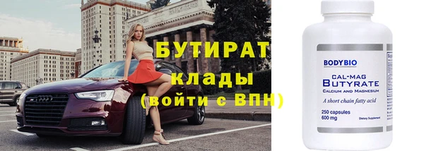 метамфетамин Семёнов
