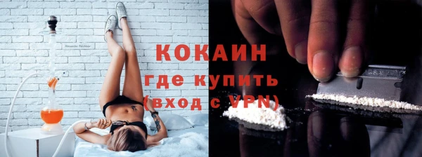 мефедрон Семилуки