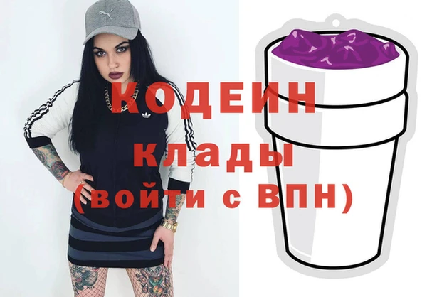 метамфетамин Семёнов