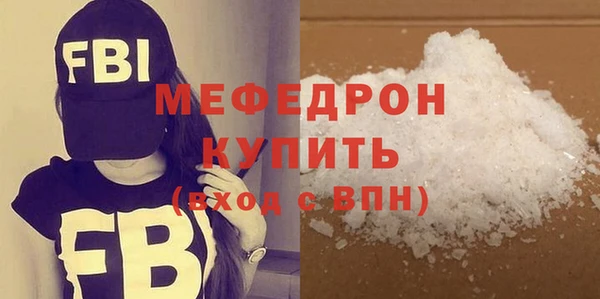мефедрон Семилуки