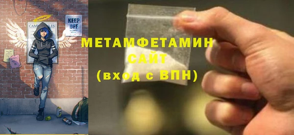 мефедрон Семилуки