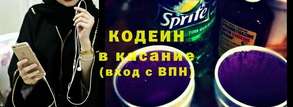 метамфетамин Семёнов