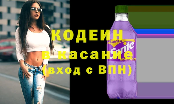 мефедрон Семилуки