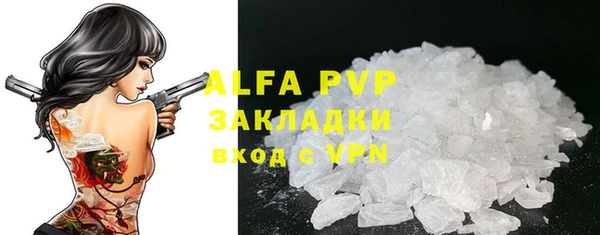 мефедрон Семилуки