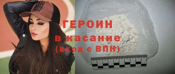 метамфетамин Семёнов
