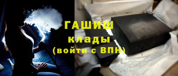 мефедрон Семилуки