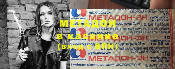 метамфетамин Семёнов