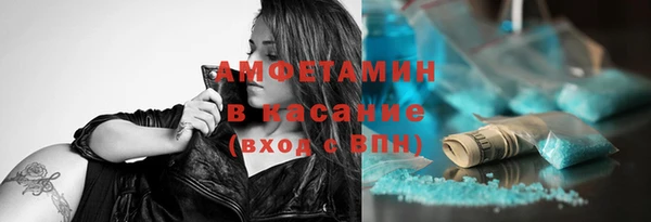 мефедрон Семилуки