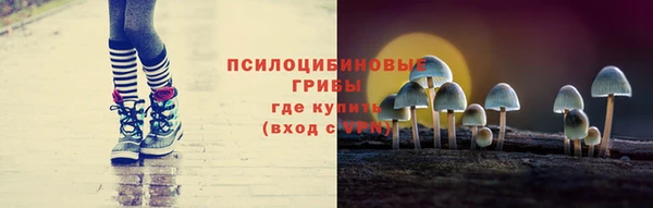 мефедрон Семилуки