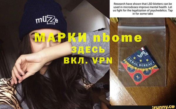 мефедрон Семилуки