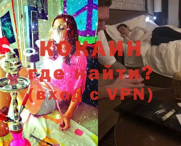 мефедрон Семилуки