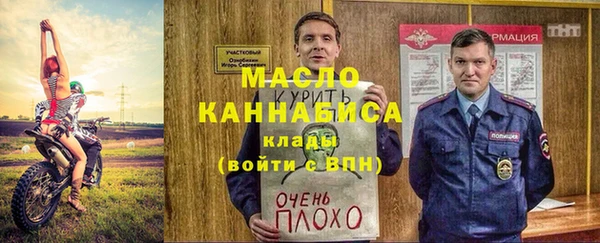 мефедрон Семилуки