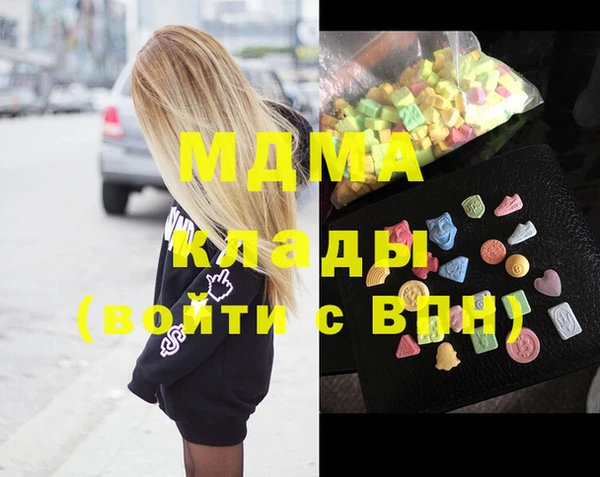 метамфетамин Семёнов
