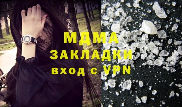 мефедрон Семилуки
