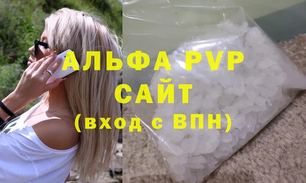 метамфетамин Семёнов