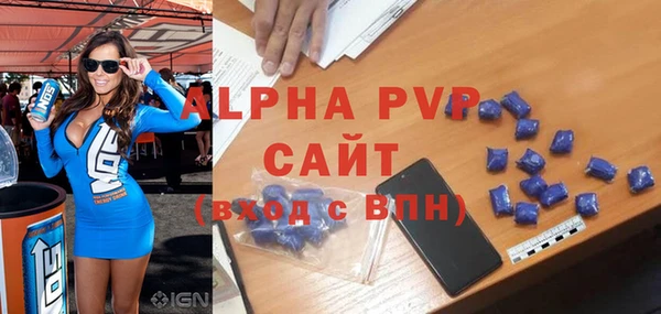 мефедрон Семилуки