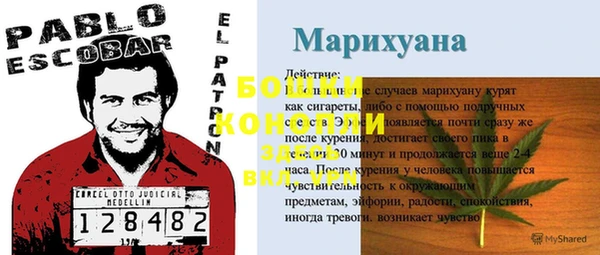 метамфетамин Семёнов