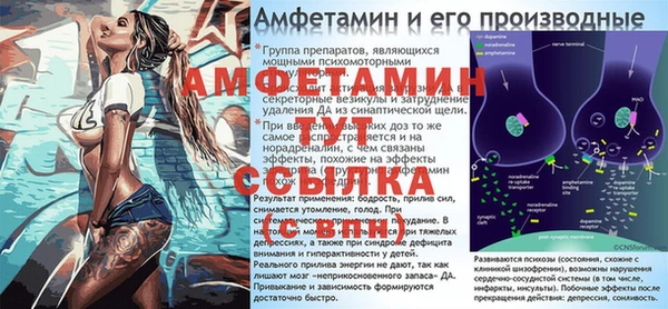 мефедрон Семилуки