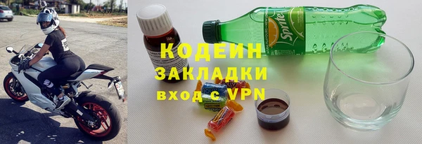 метамфетамин Семёнов