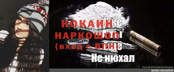 метамфетамин Семёнов