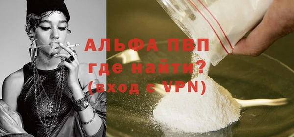 метамфетамин Семёнов