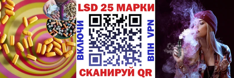Лсд 25 экстази ecstasy  наркотики  Сергач 