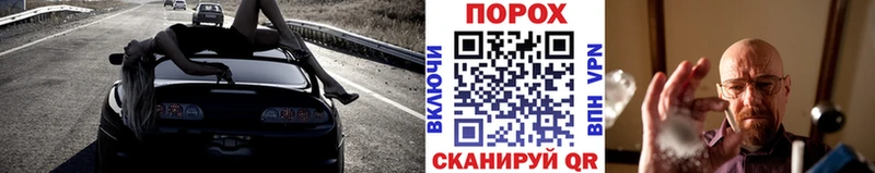 ссылка на мегу ссылка  Сергач  МЕТАМФЕТАМИН мет  закладки 