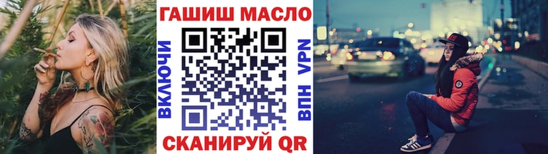 ТГК вейп  как найти наркотики  Сергач 