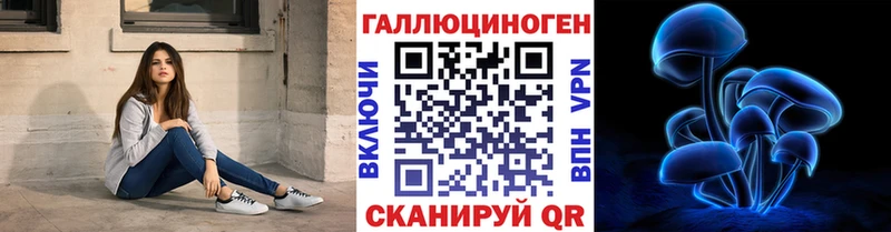 Псилоцибиновые грибы мухоморы  Сергач 